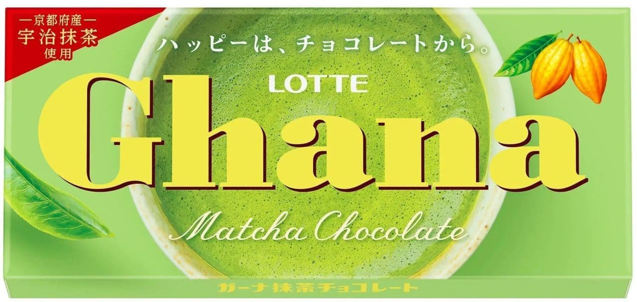 Lotte Ghana Chocolate Bar
