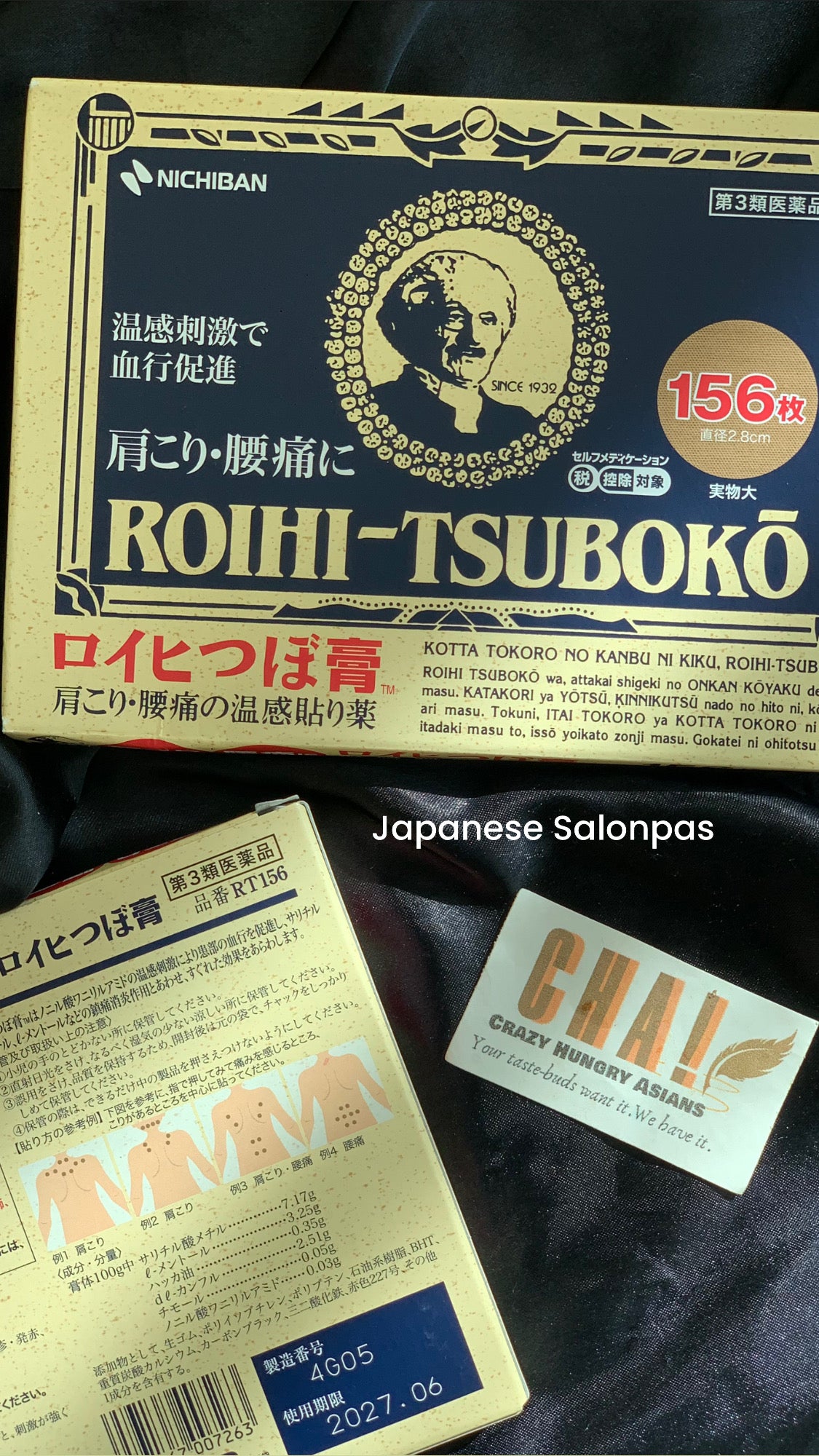 Roihi Tsuboko Hot Patches - 156 p