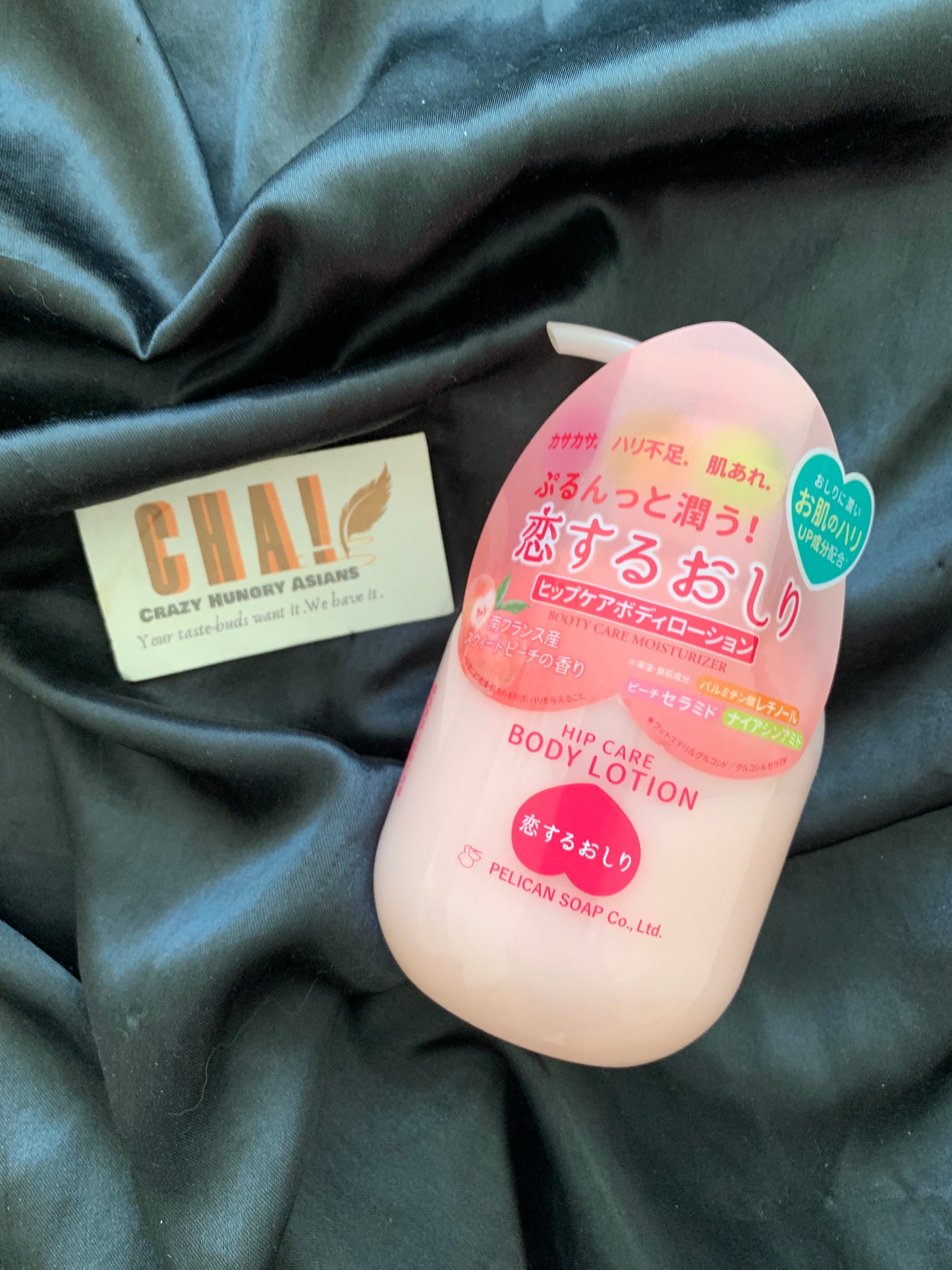 Pelican Hip Care Body Lotion