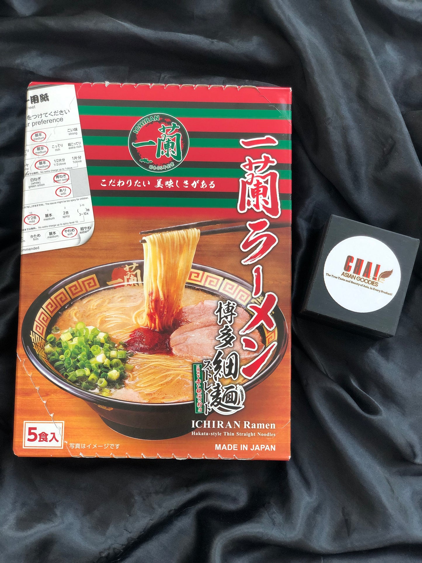 Ichiran Ramen (Non-halal)