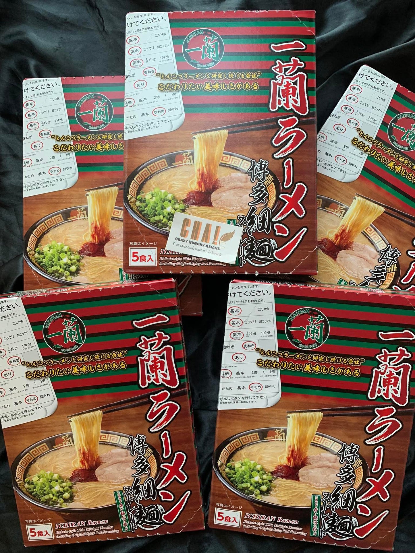 Ichiran Ramen (Non-halal)