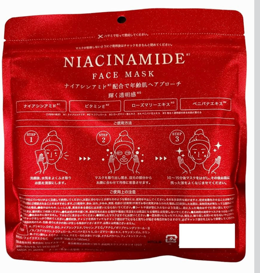 Niacinamide FACE MASK Pack 30 Sheets