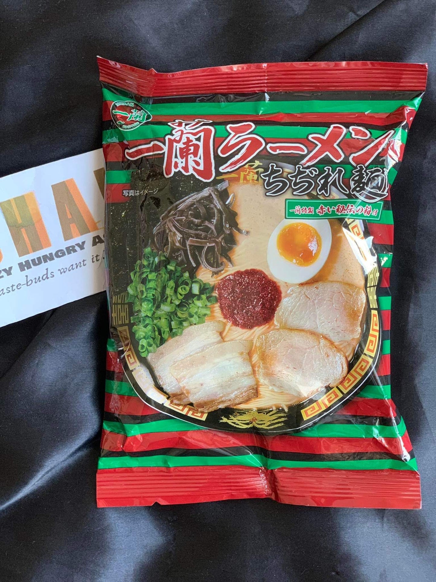 Ichiran Ramen (Non-halal)
