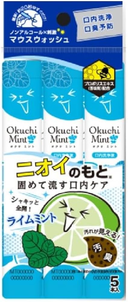 Okuchi Mouthwash