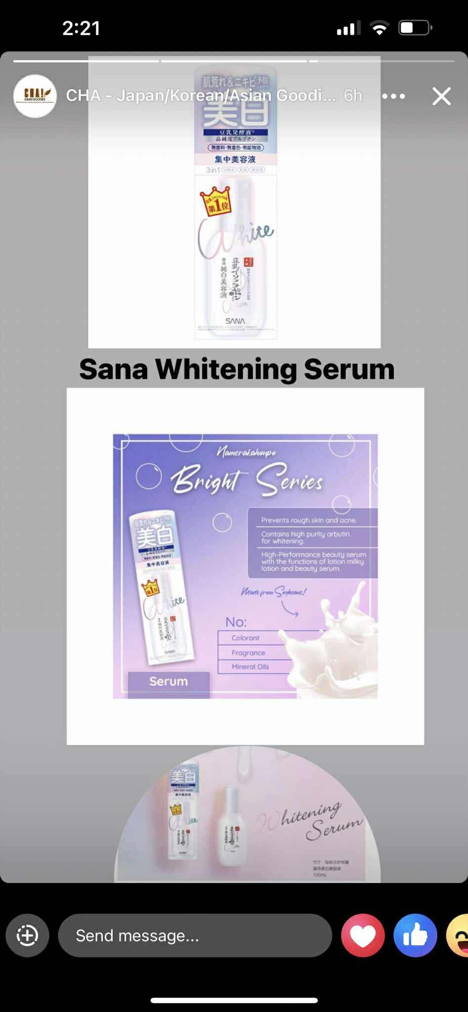 SANA WHITE Soy Milk Whitening Serum