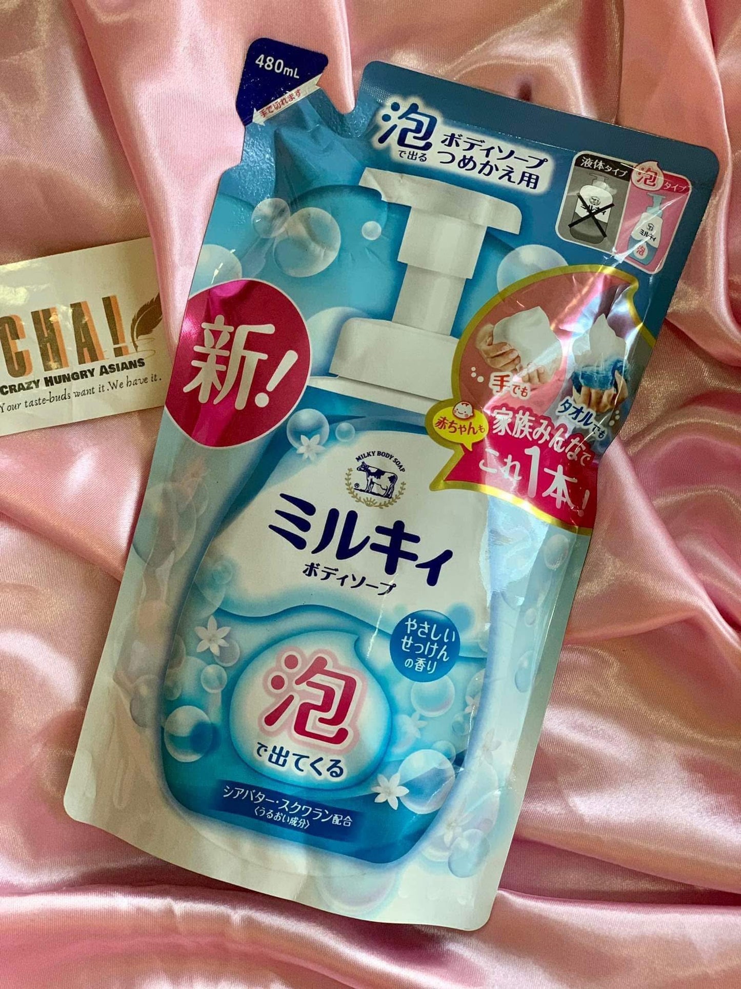 Cow Beauty Body Wash