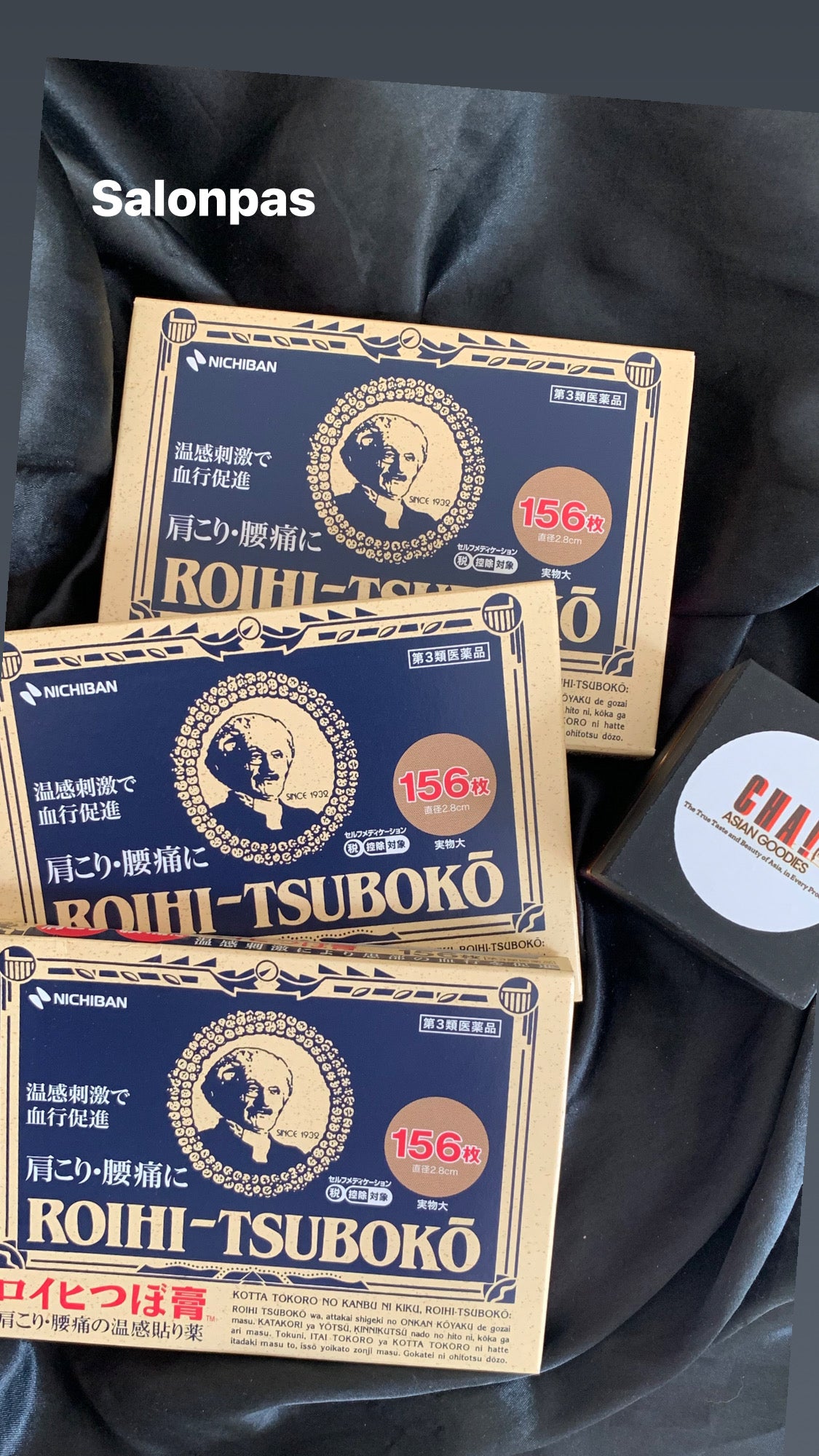 Roihi Tsuboko Hot Patches - 156 p