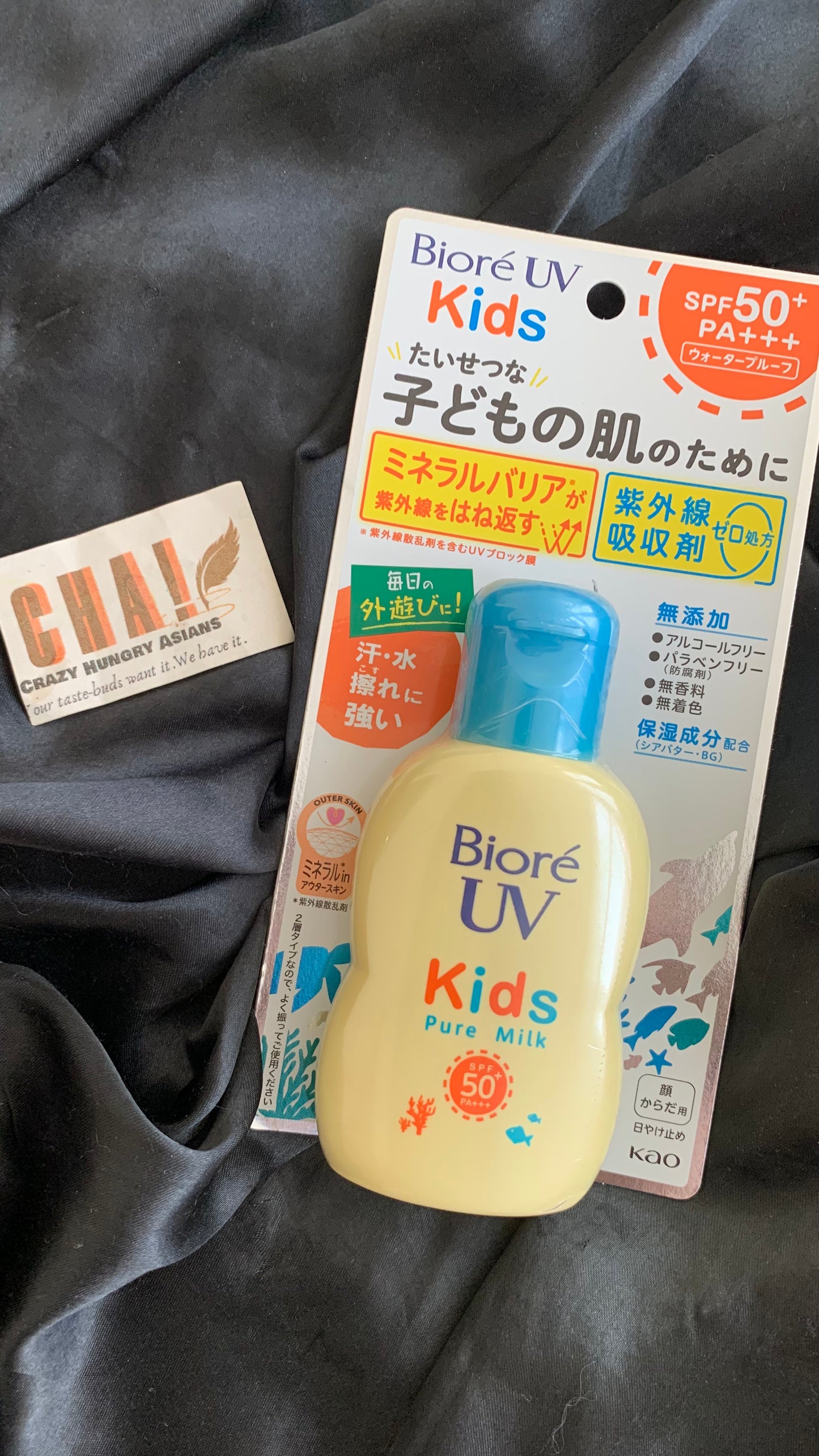 Biore UV KIDS Pure Milk Sun Protection SPF50 PA+++