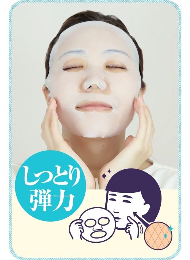 Keana Rice Mask 10 Sheets