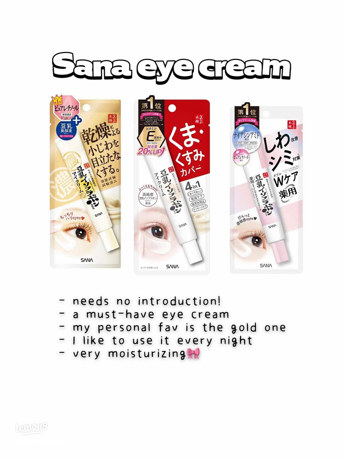 SANA NAMERAKA HONPO Soymilk Isoflavone Eye Cream Dark Circles /Wrinkles