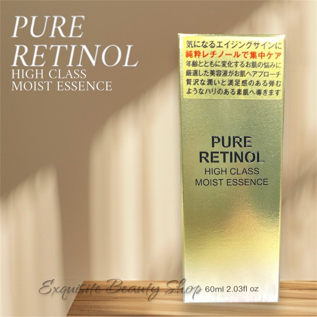 Pure Retinol High Class Moist Essence Serum