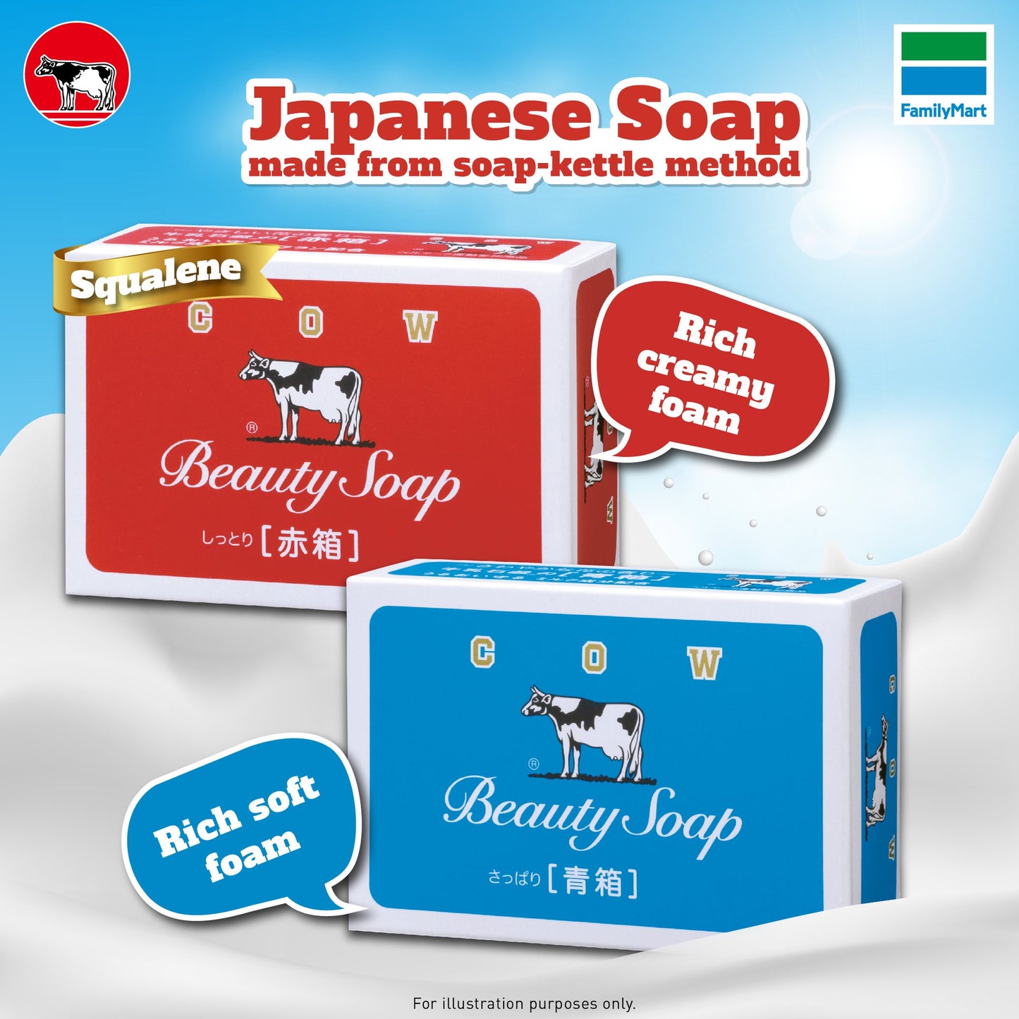 Cow Beauty Soap Bar
