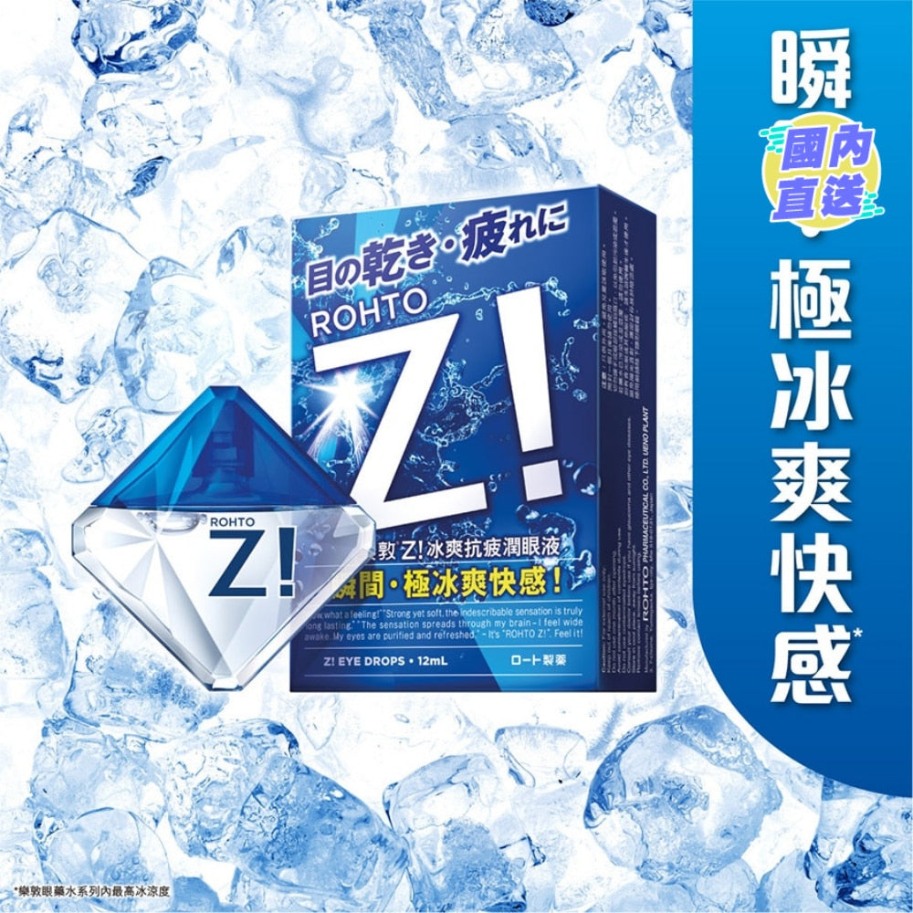 Rohto Z Eyedrops