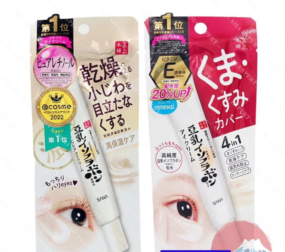 SANA NAMERAKA HONPO Soymilk Isoflavone Eye Cream Dark Circles /Wrinkles