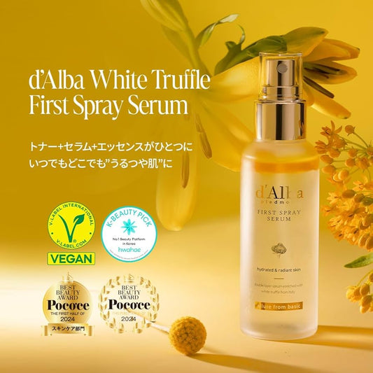 d’Alba Italian White Truffle First Spray Serum Authentic 50ml Japan 🇯🇵