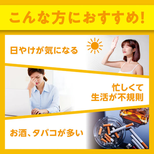 DHC Vit C 60days Pack