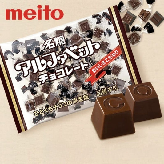 Meito Alphabeth Chocolate