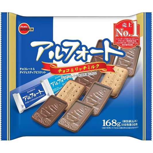 Bourbon Alfort Chocolate Biscuits Pack