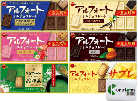 Alfort Mini Chocolate Biscuits