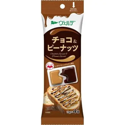 Aohata Peanit Butter and Chocolate Spread