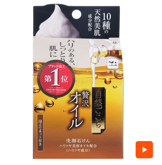 Olive Oil Soap with loofah net