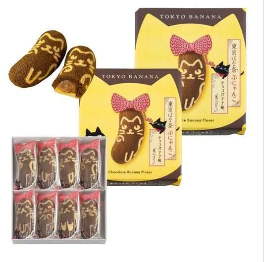 Tokyo Banana Chocolate