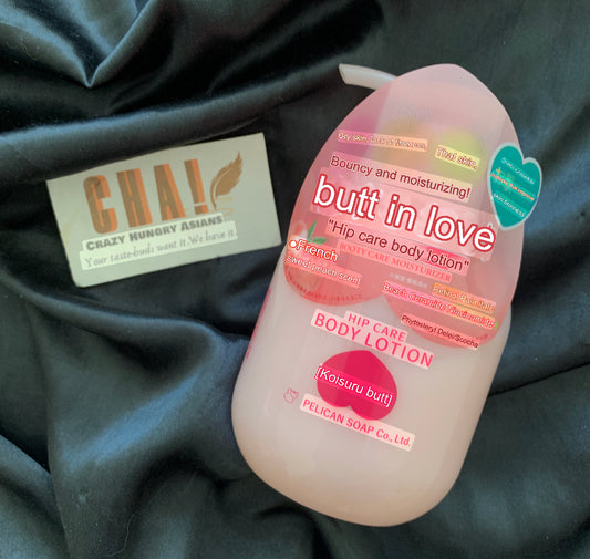 Pelican Hip Care Body Lotion