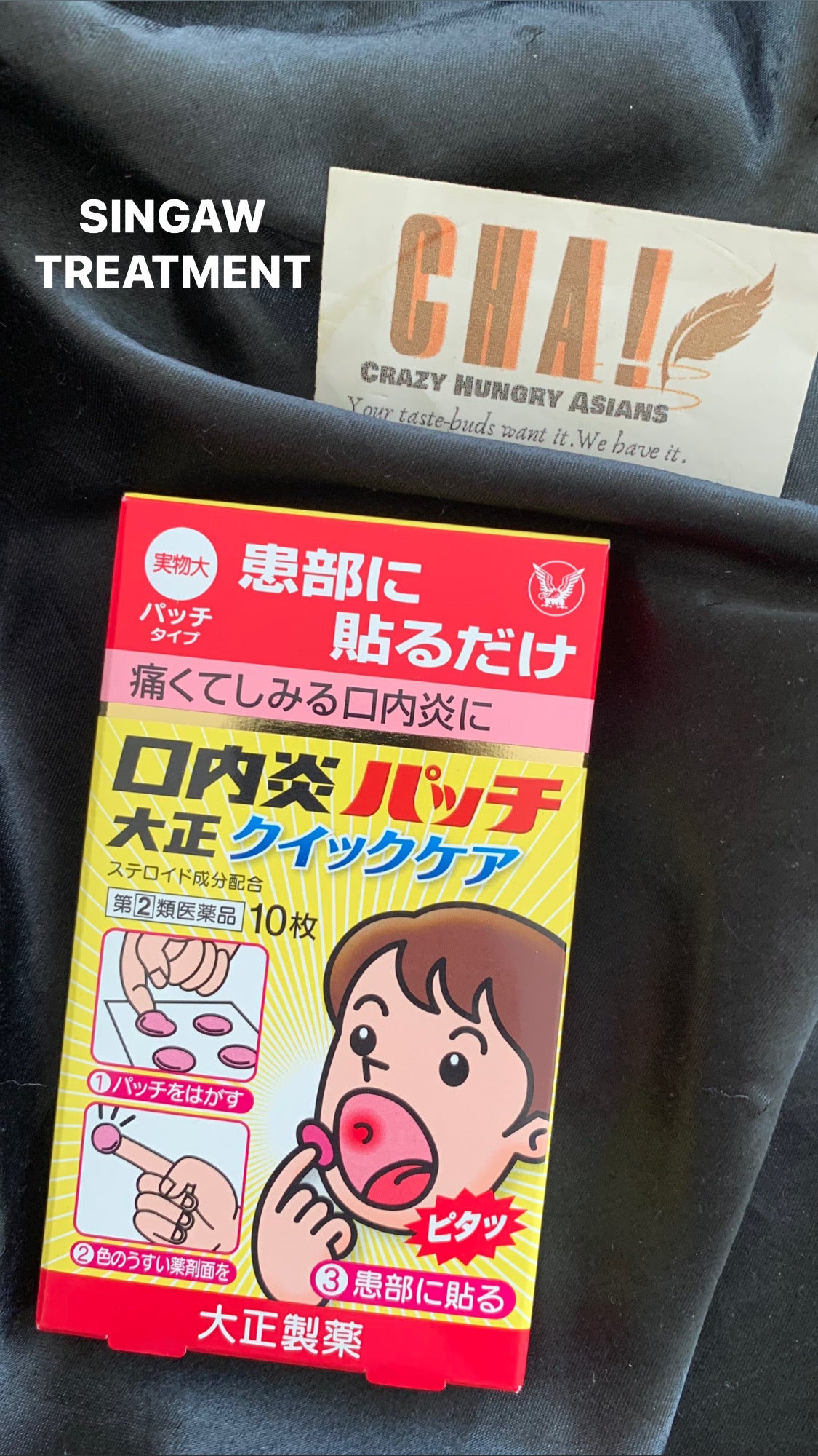 Mouth Ulcer Patch ( Singaw Treatment)