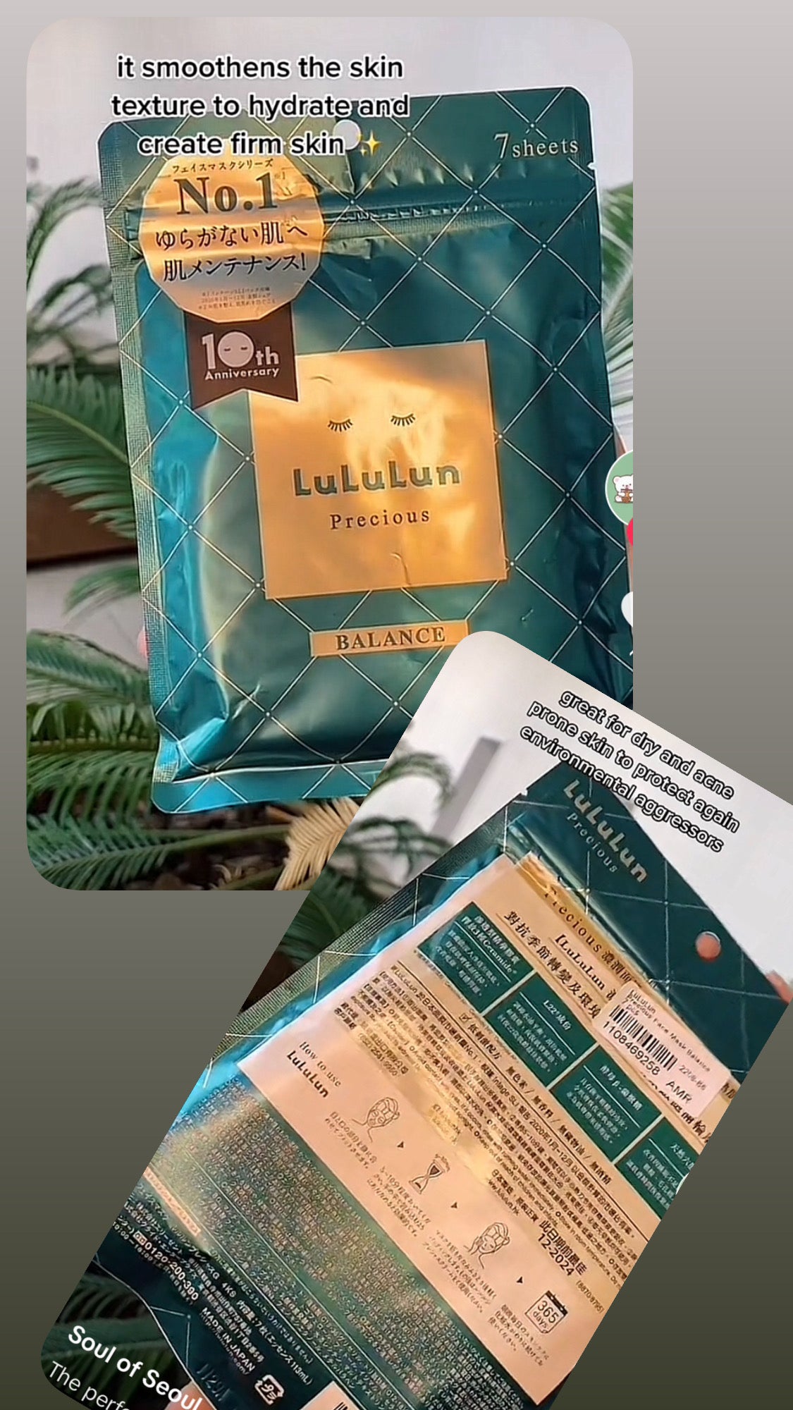 Lululun Balance Face Mask