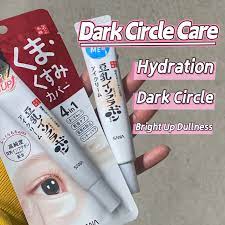 SANA NAMERAKA HONPO Soymilk Isoflavone Eye Cream  Dark Circles /Wrinkles