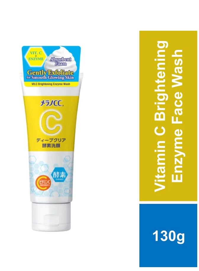 MELANO CC FACIAL WASH