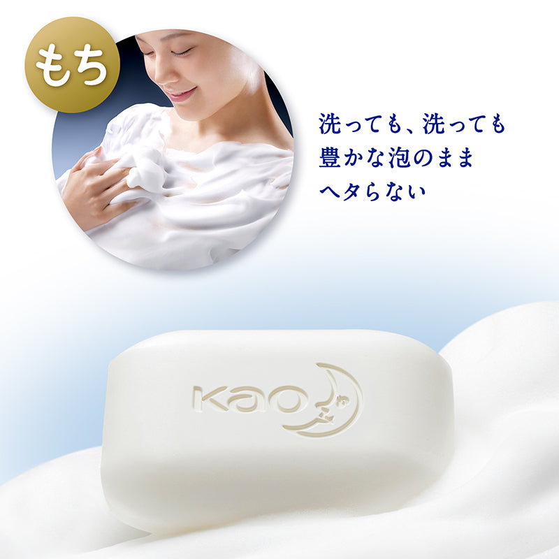 Kao White Soap Bar
