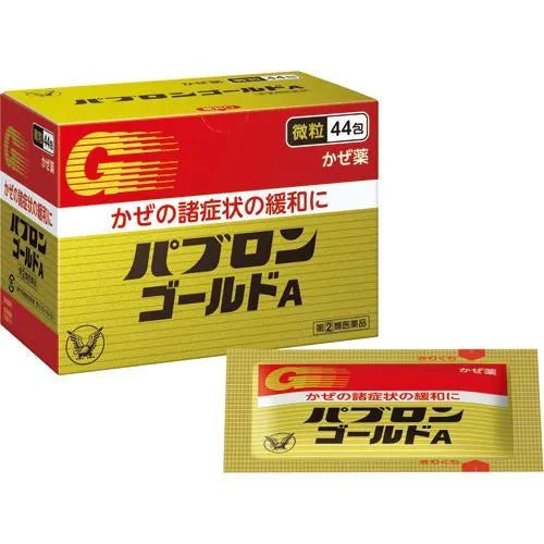 Taisho Pabron Gold A Granules Type (44 Sachets)