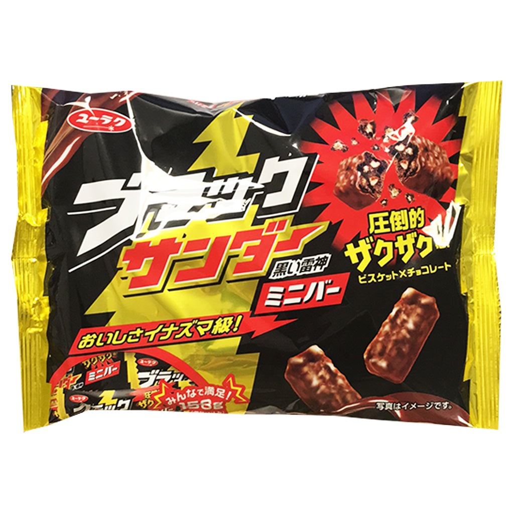 Black Thunder Chocolate Bars