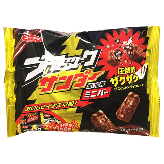 Black Thunder Chocolate Bars