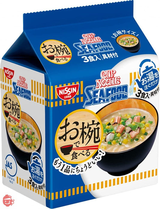 Nissin Cup Seadoof Pack ( 3 servings)