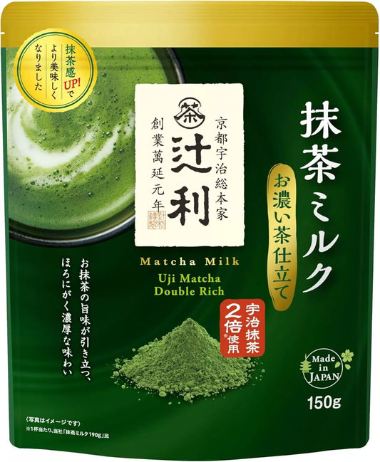Yamamoto Uji Matcha Milk Double Rich Powder